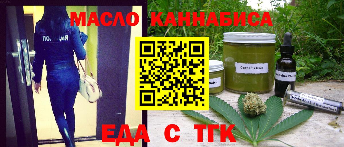 Донской  Canna-Cookies конопля  Вход с VPN 