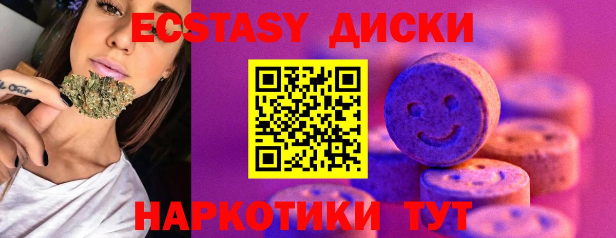 Экстази Punisher Донской