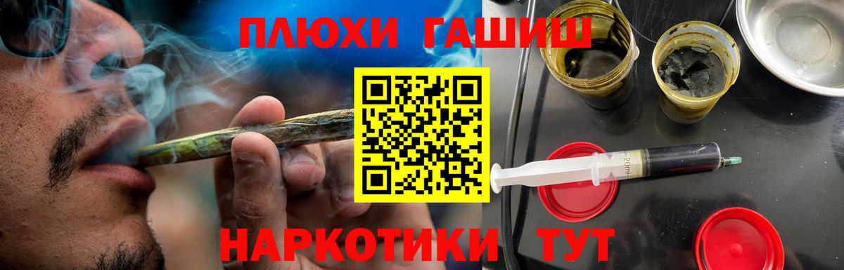 ГАШИШ Premium  Вход с VPN  Гашиш Ice-O-Lator  Донской 