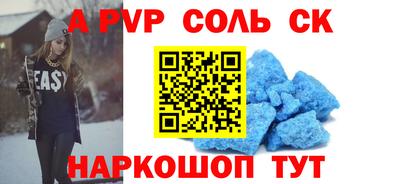 скорость Краснокаменск