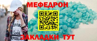прущая мука Краснознаменск