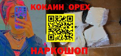 скорость Краснокаменск