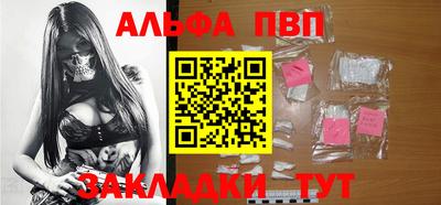 прущая мука Краснознаменск