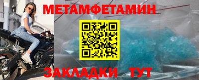 скорость Краснокаменск