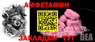 прущая мука Краснознаменск