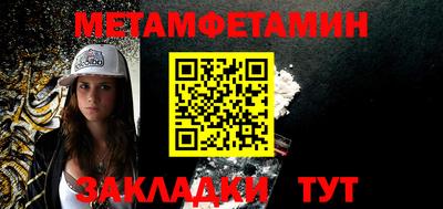 прущая мука Краснознаменск