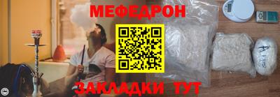 прущая мука Краснознаменск