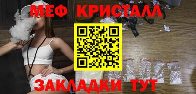 прущая мука Краснознаменск