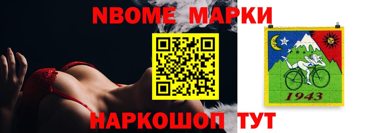 ЛСД экстази ecstasy Донской