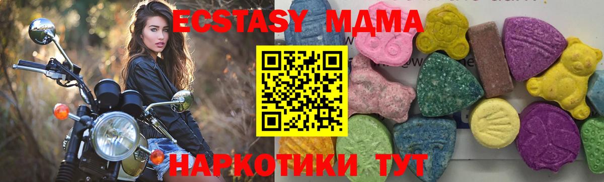 MDMA crystal  МДМА crystal  Вход с VPN  Донской 