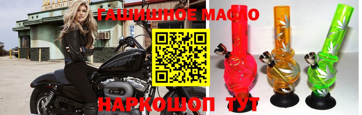 Дистиллят ТГК THC oil Донской