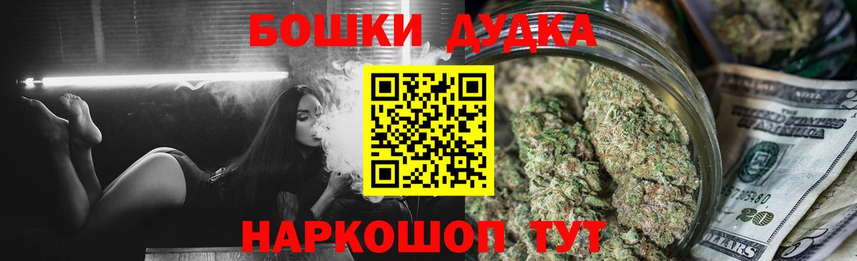Бошки Шишки Amnesia  МАРИХУАНА Amnesia  Донской  Вход с VPN  Шишки марихуана планчик 