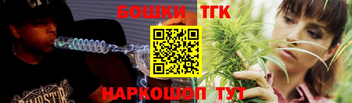 Шишки марихуана план Донской